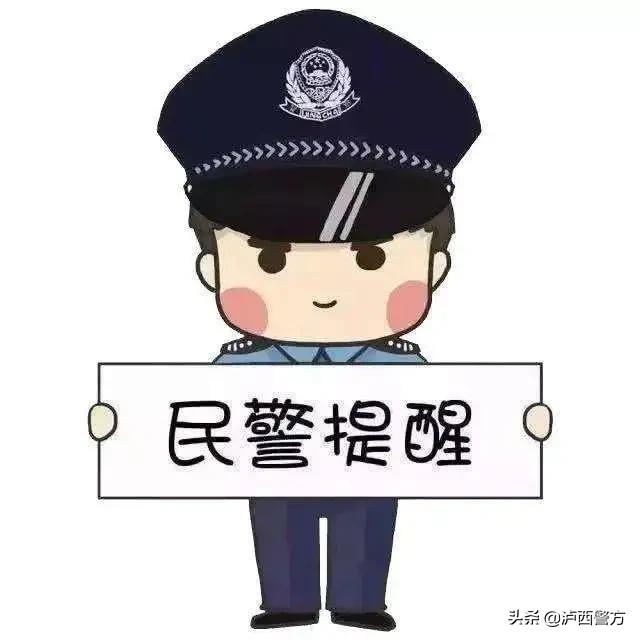 全民反诈电信网络诈骗典型案例,云南红河州警方破获电信诈骗案