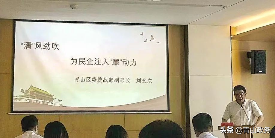 清风入企助力企业清廉建设,廉政清风勤政为民