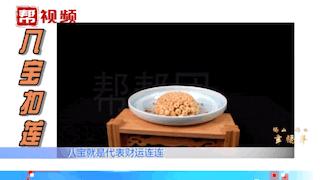 一鸭九吃完整视频,一鸭九吃的视频