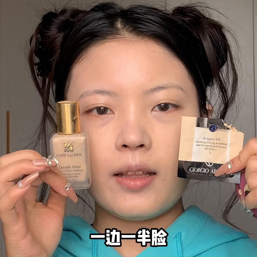 阿玛尼蓝标粉底液真实测评干皮,阿玛尼红蓝标粉底液真实测评