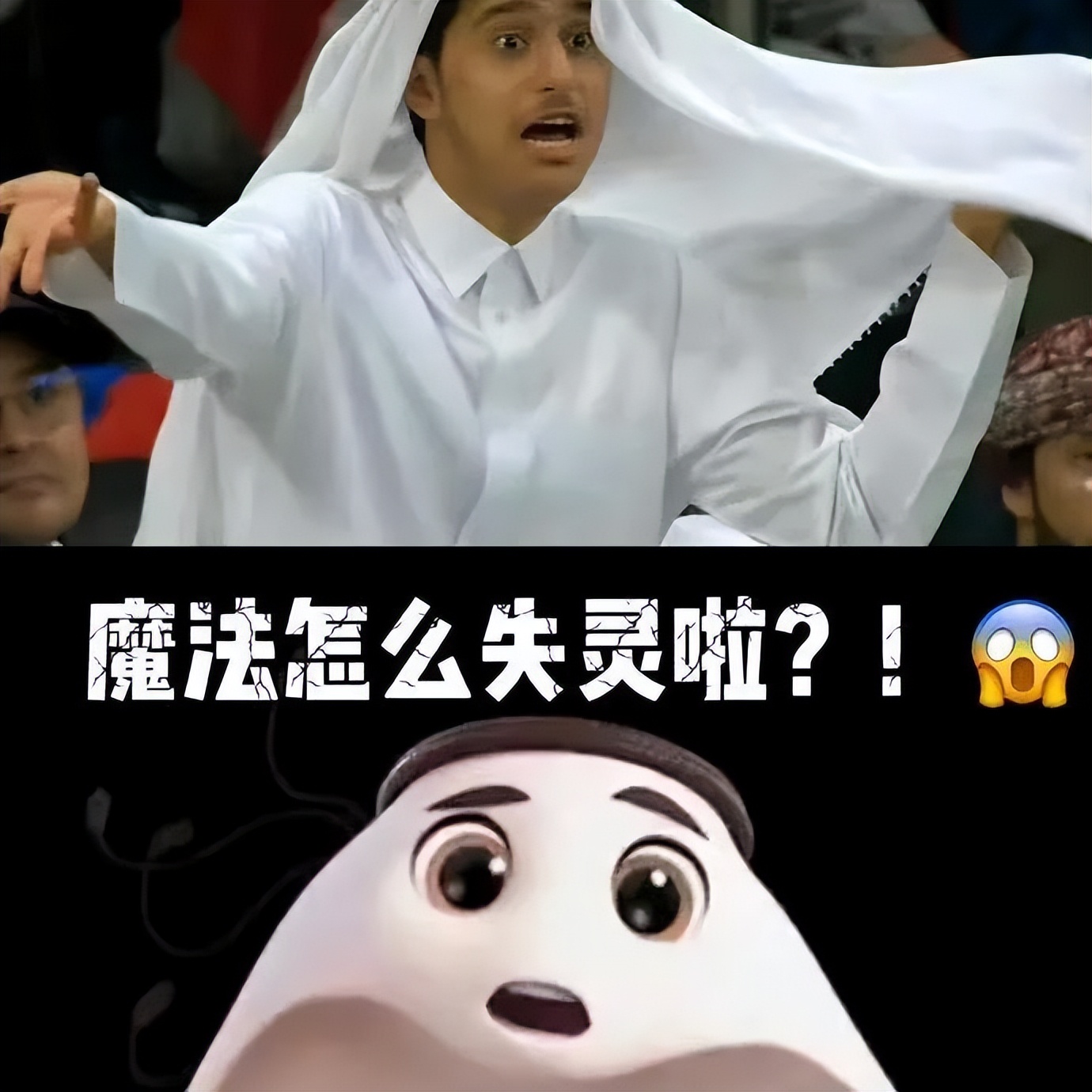 世界杯吉祥物被戏称像馄饨皮,2022年世界杯吉祥物馄饨皮