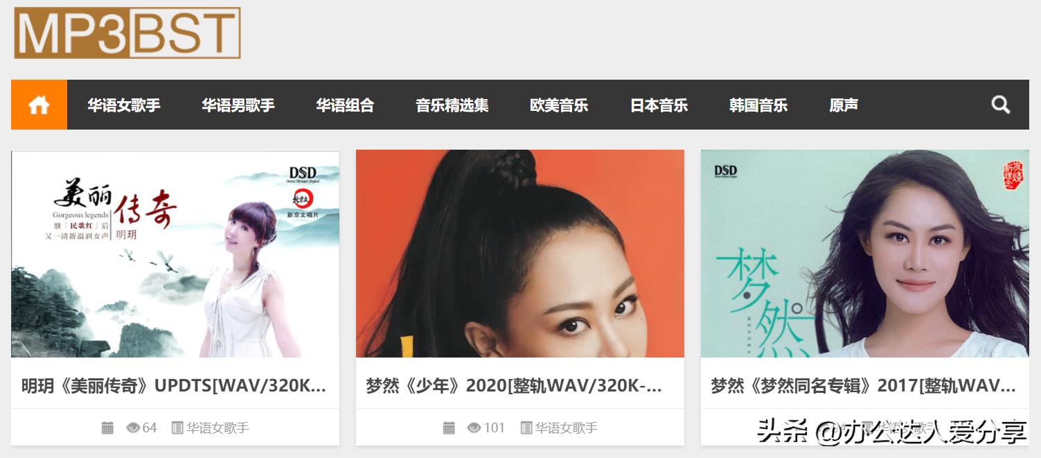 强烈推荐8个让人惊艳的宝藏无埙音乐*载下**网站