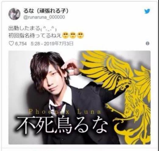 日本原创牛郎在网络上疯传,我却看到了两性之间最残酷的真相