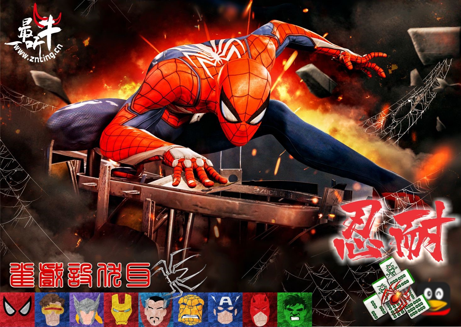 麻将技巧和逻辑学,麻将技术和打牌技术