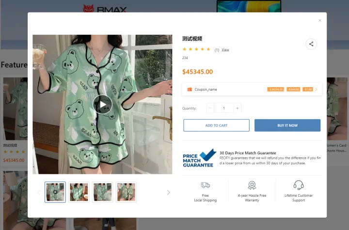 fecify综合站模板