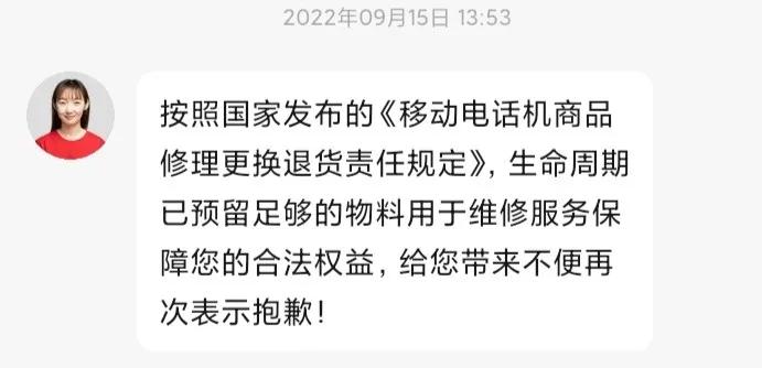 小米11wifi打不开免费换新机流程,小米11过了质保期烧wifi怎么办