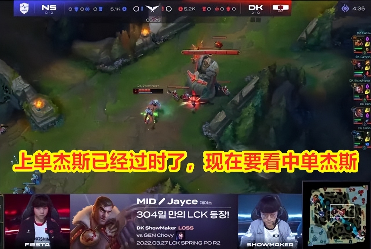 许秀打doinb出长剑,穿甲流杰斯许秀