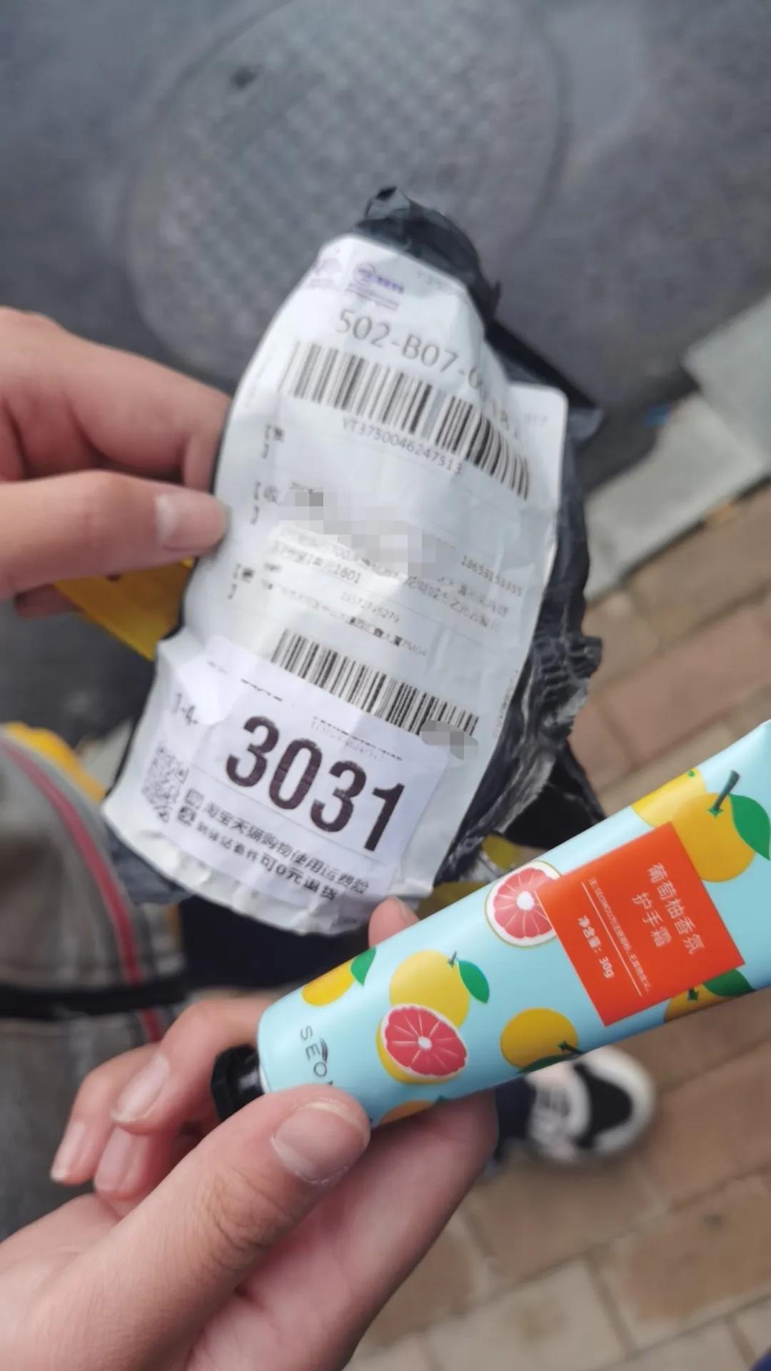 网购被骗案例分享最新情况,网购遇到不良商家的真实故事