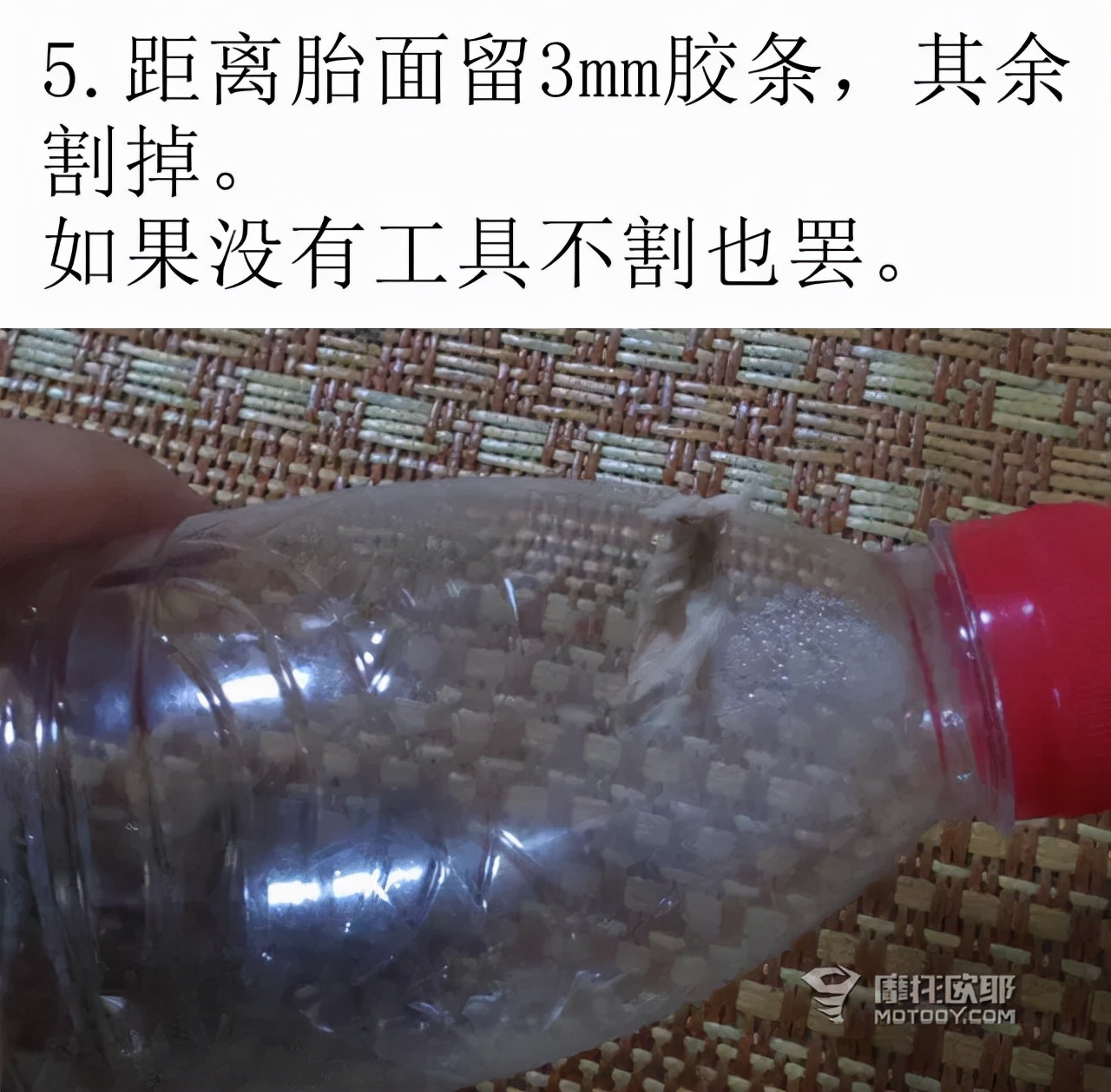 捅轮胎最好方法,教你如何修补轮胎过程视频