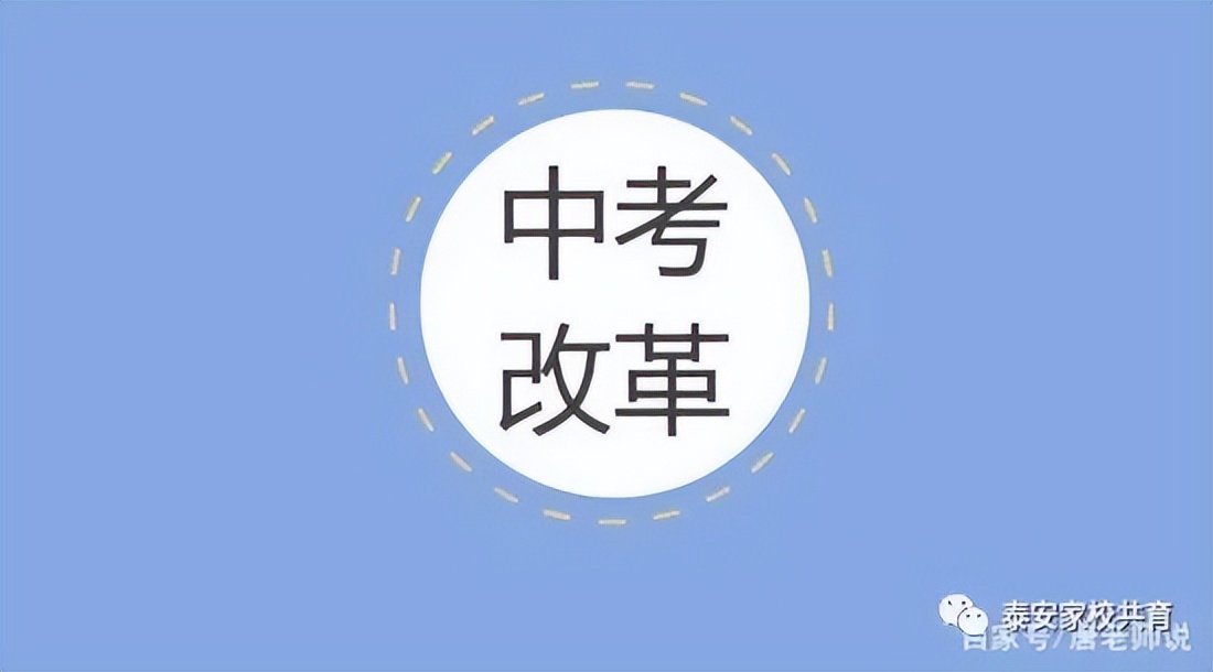 中考选择普通高中还是重点学校,中考普高志愿和职高哪个优先录取