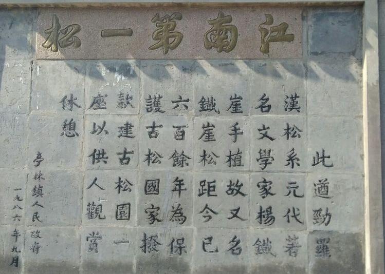 金山区有哪些古镇可以游览的地方,上海金山古镇介绍