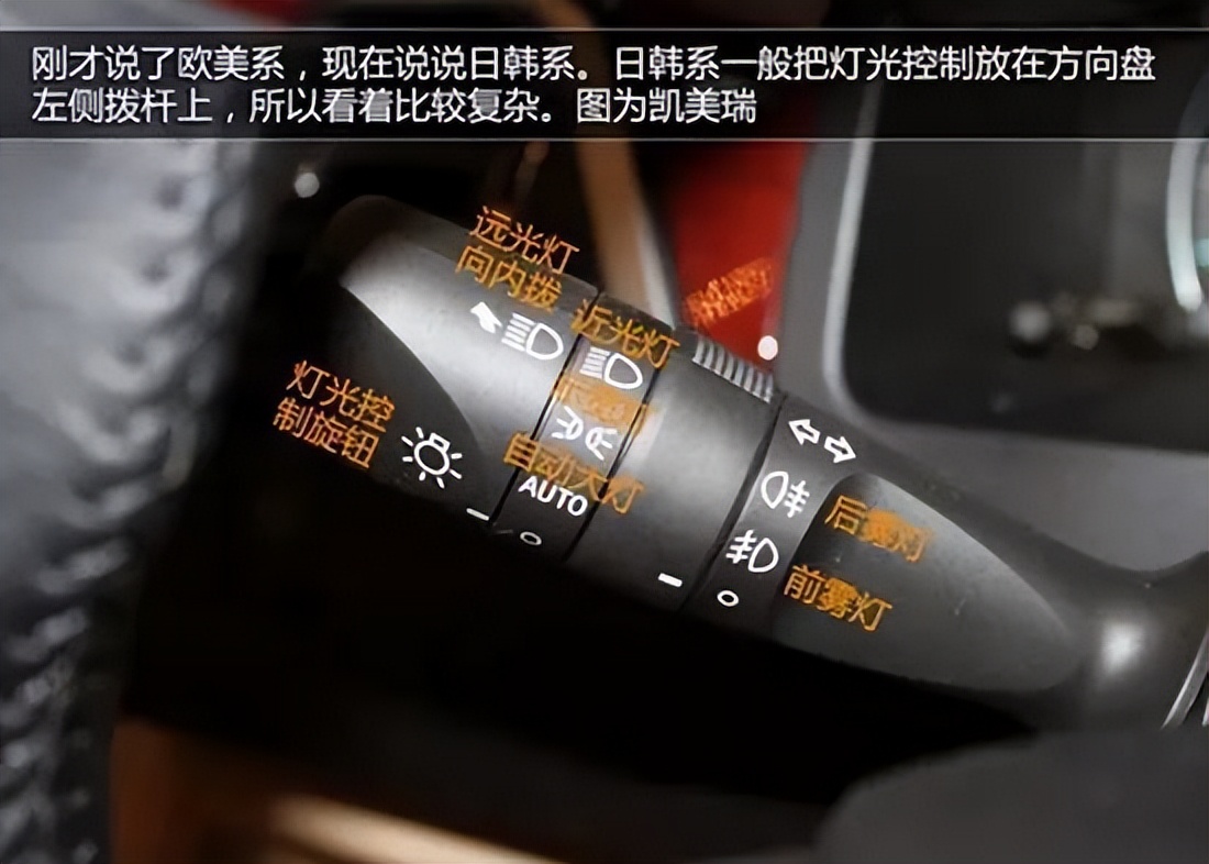 教学学车车内各种按键仪表认识,汽车驾驶功能键讲解