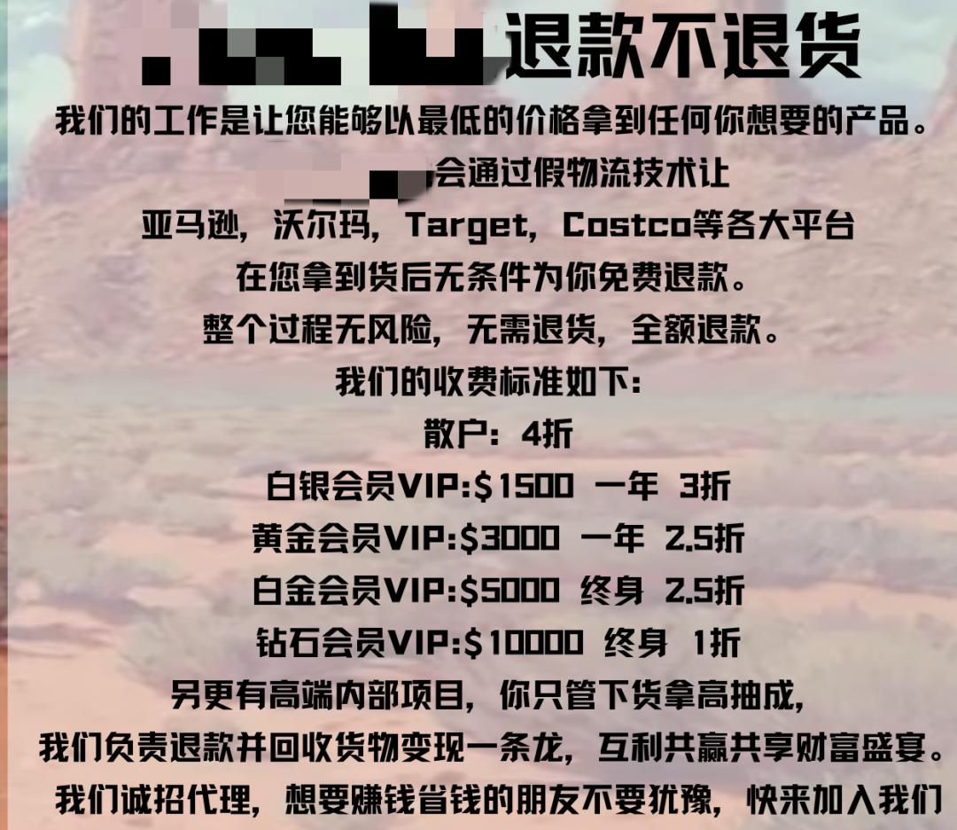 亚马逊如何关闭自动退货,亚马逊恶意退货