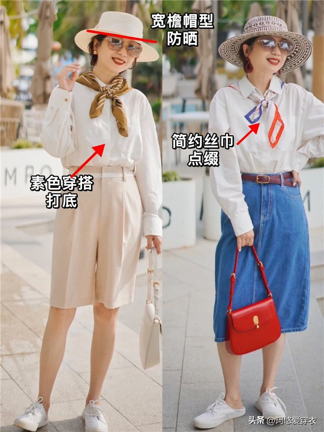 中年妇女丝巾怎么系好看,40岁女人夏天戴什么丝巾护颈好看