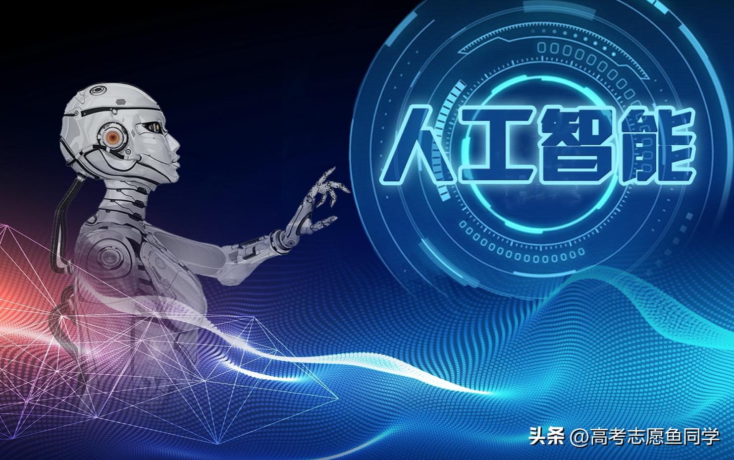 就业率最高的计算机专业学校,高考报考十大热门专业