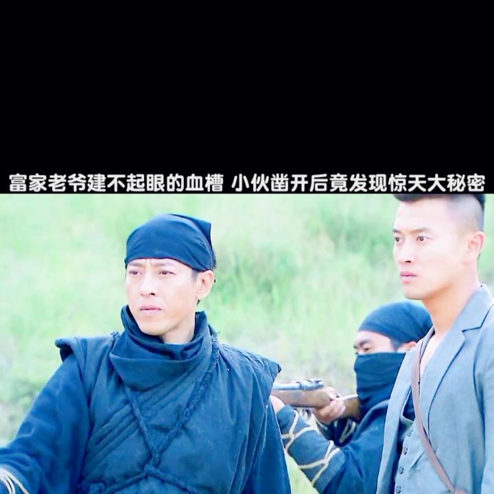 富家老爷建血槽后续,富家老爷看见小乞丐