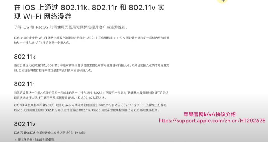 acap组网和mesh组网哪个更稳定,路由器mesh组网和acap有什么区别
