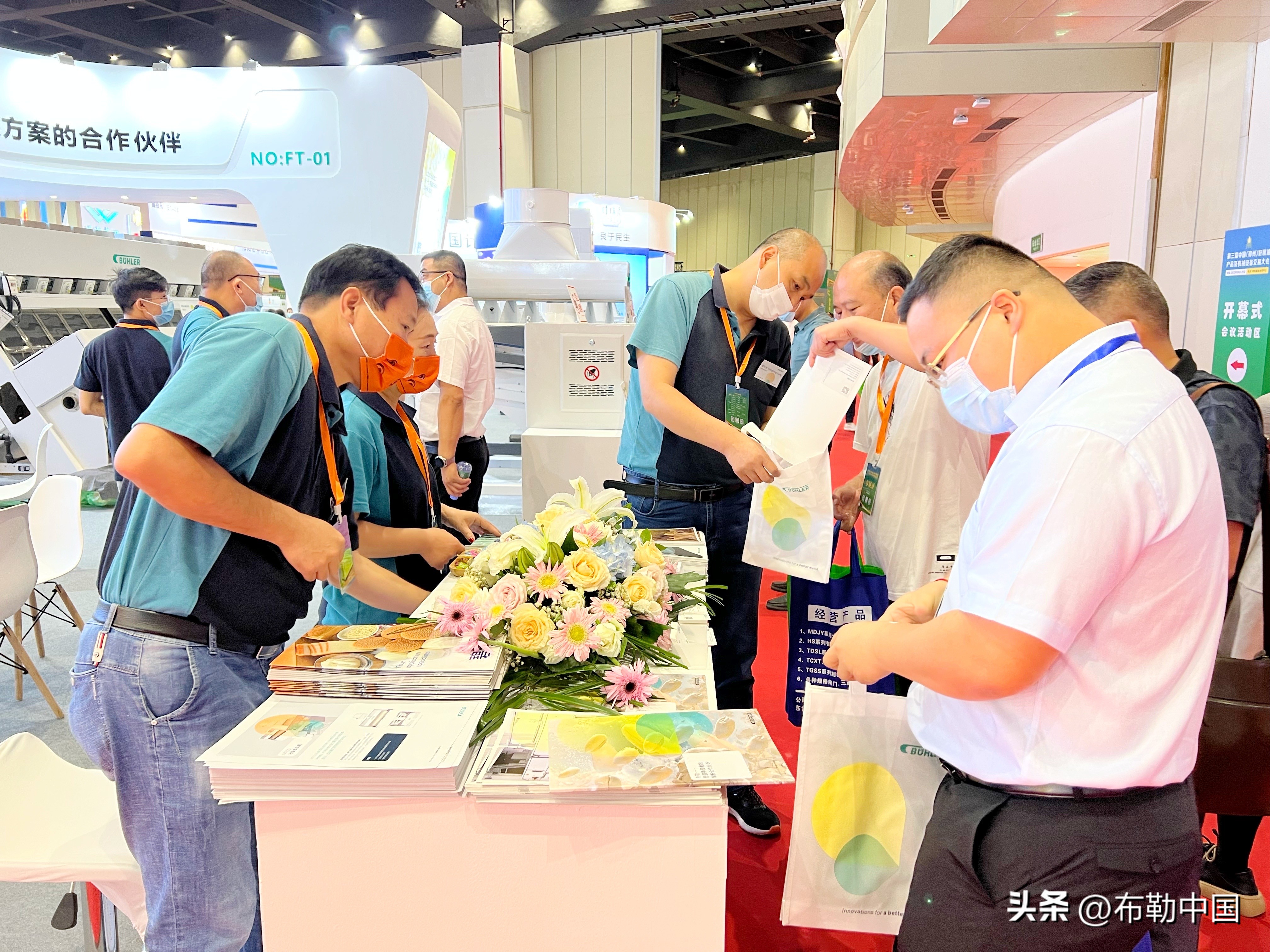 布勒发布会,布勒饲料机械设备郑州