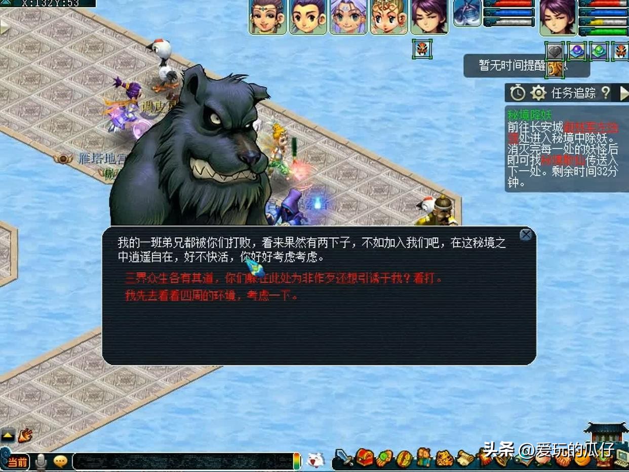 梦幻西游4月大改无底洞何去何从,梦幻西游4月无底洞大改何去何从