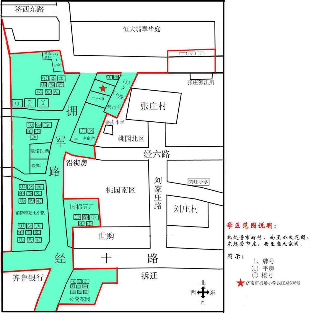 2023年铁五小学区划分,2023年红谷滩区学区划分