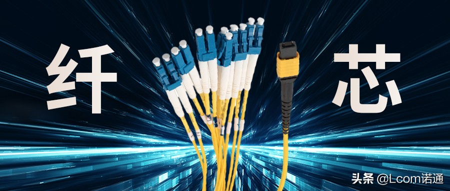 光纤芯数后面是d代表什么,不同芯数的光纤可以熔接吗