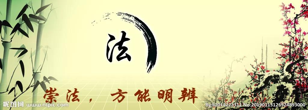 用一句话证明你学的法学专业,法学这个专业给的启发和收获