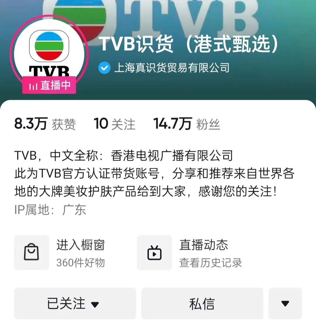 疯狂小杨哥抖音创下的纪录,疯狂小杨哥在抖音平台的地位