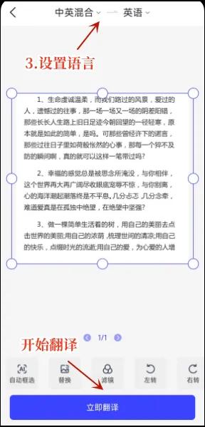 扫一扫拍照翻译英语软件哪个好用,拍照翻译哪个软件好