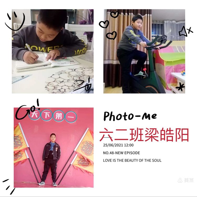 我手写我心为主题的小学作文,小学生作文我手写我心