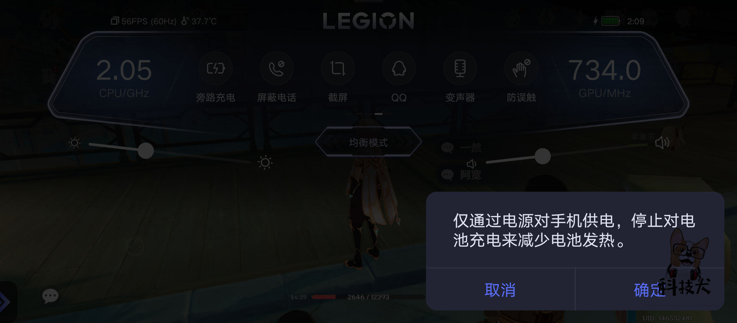 拯救者y90对比iphone13pro,拯救者y90和黑鲨5pro谁更值得入手