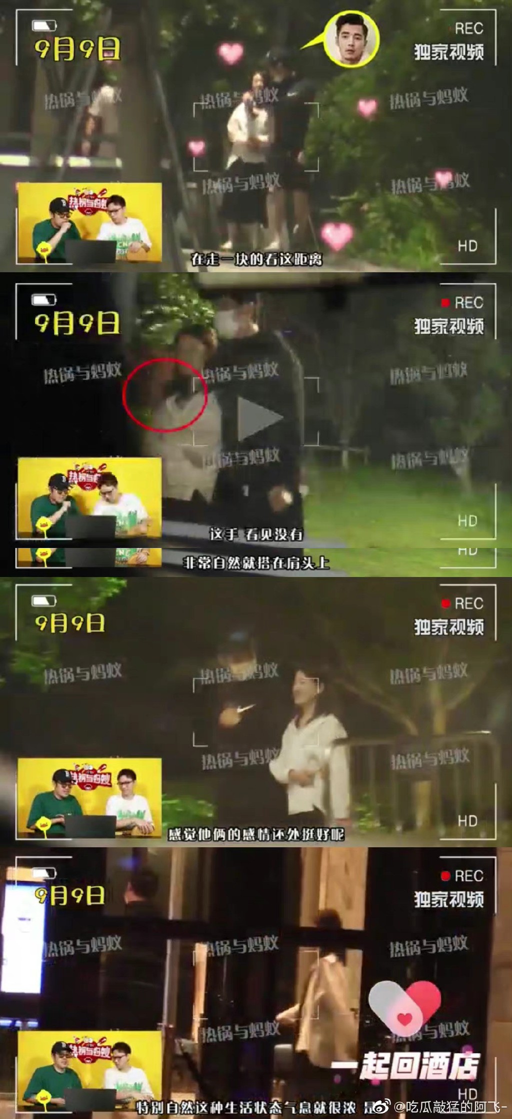 李沁和展博在一起,李沁和展博的电视剧