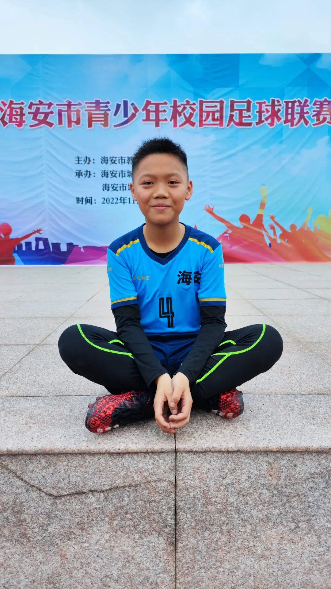 江苏省海安市城南实验小学参加市校园足球联赛喜获男子甲组第一名