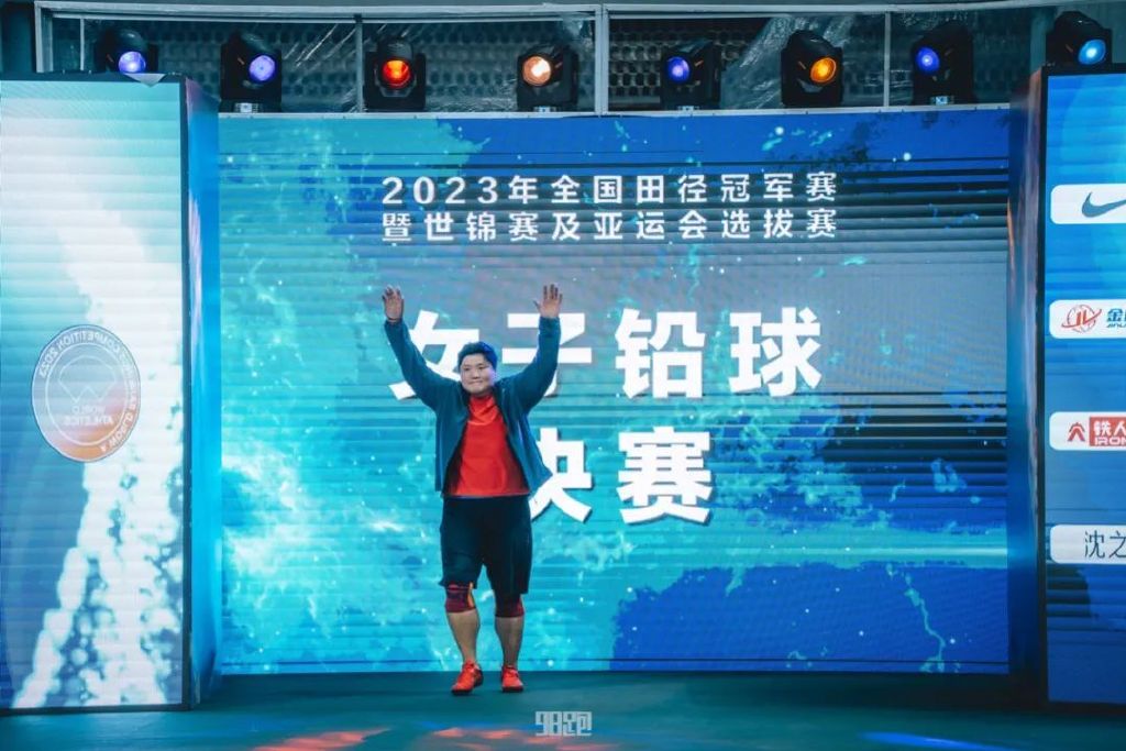 田径百米决赛亚运会,田径冠军奔赴“亚运会”
