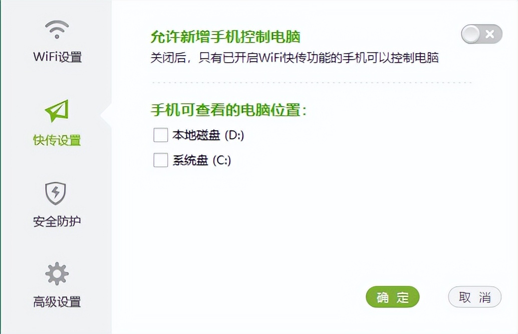 360wifi随身免费wifi,wifi无线热点