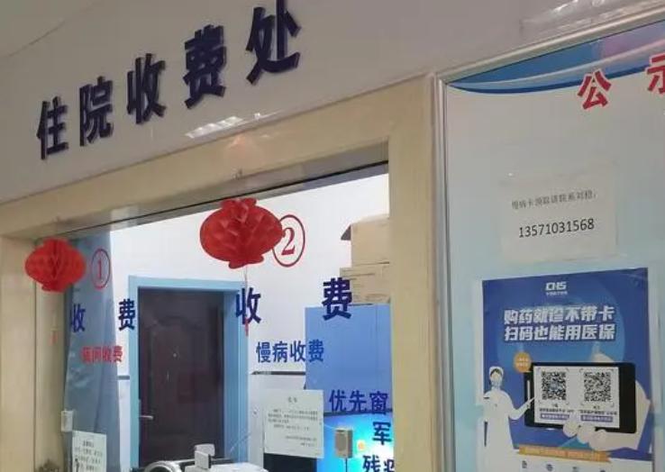 医院假章诈骗,男子刻萝卜章诈骗300亿