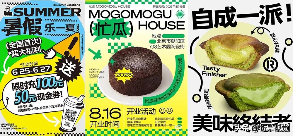 海报设计如何吸引顾客,设计海报时怎样吸引用户