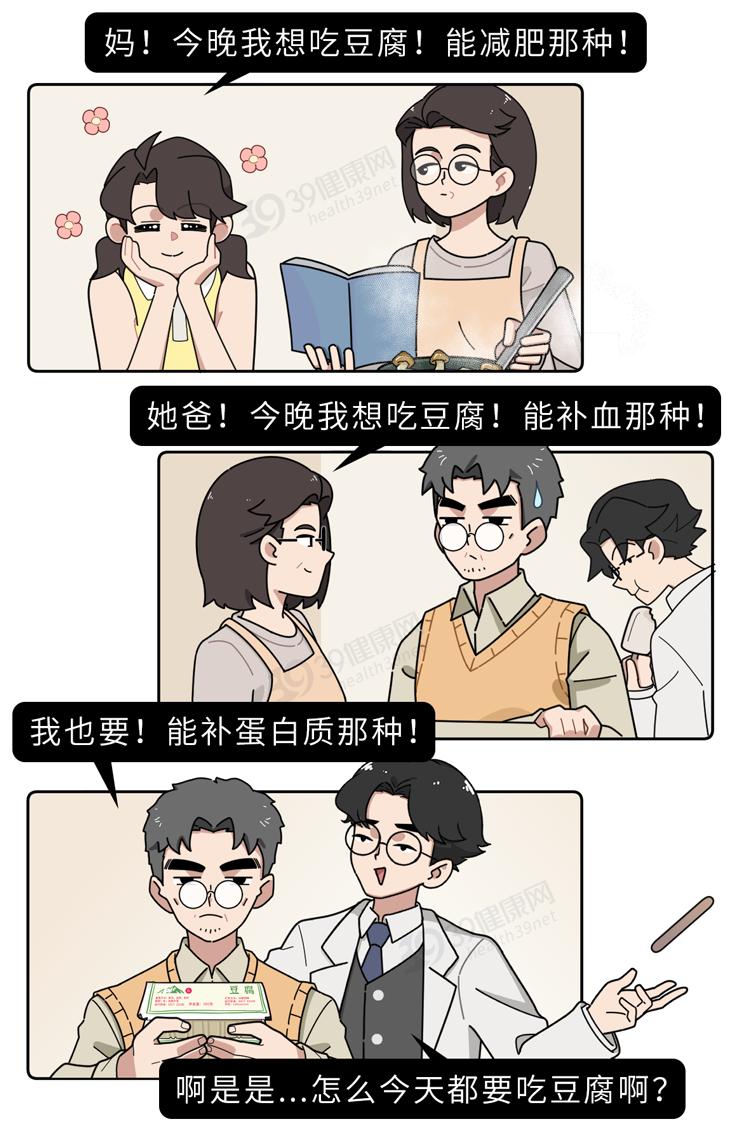 北豆腐和南豆腐的图片,北豆腐南豆腐哪个豆腐更有营养