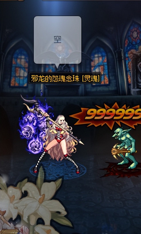 dnf圣职者武器幻化外观排行榜,dnf圣职者幻化武器排行