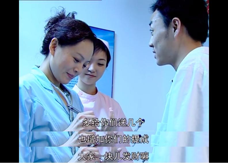 媒体曝光的丑闻,全网热搜事件