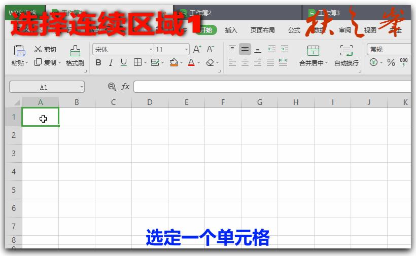 wps如何快速做一个数字表格,wps表格浮动图片和嵌入单元格