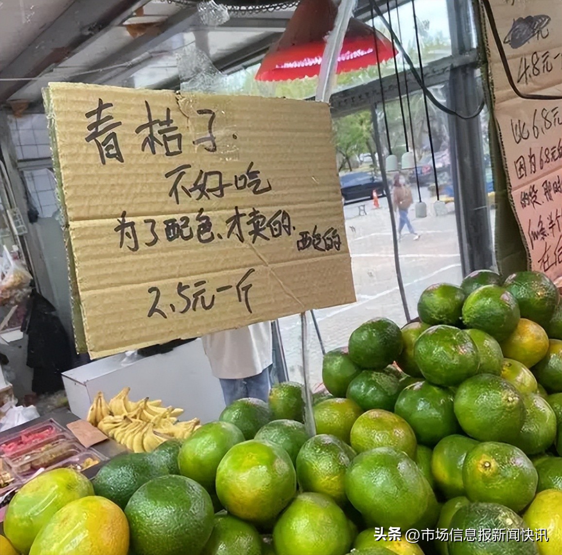水果店碎碎念式标语,大学水果店碎碎念式标语走红