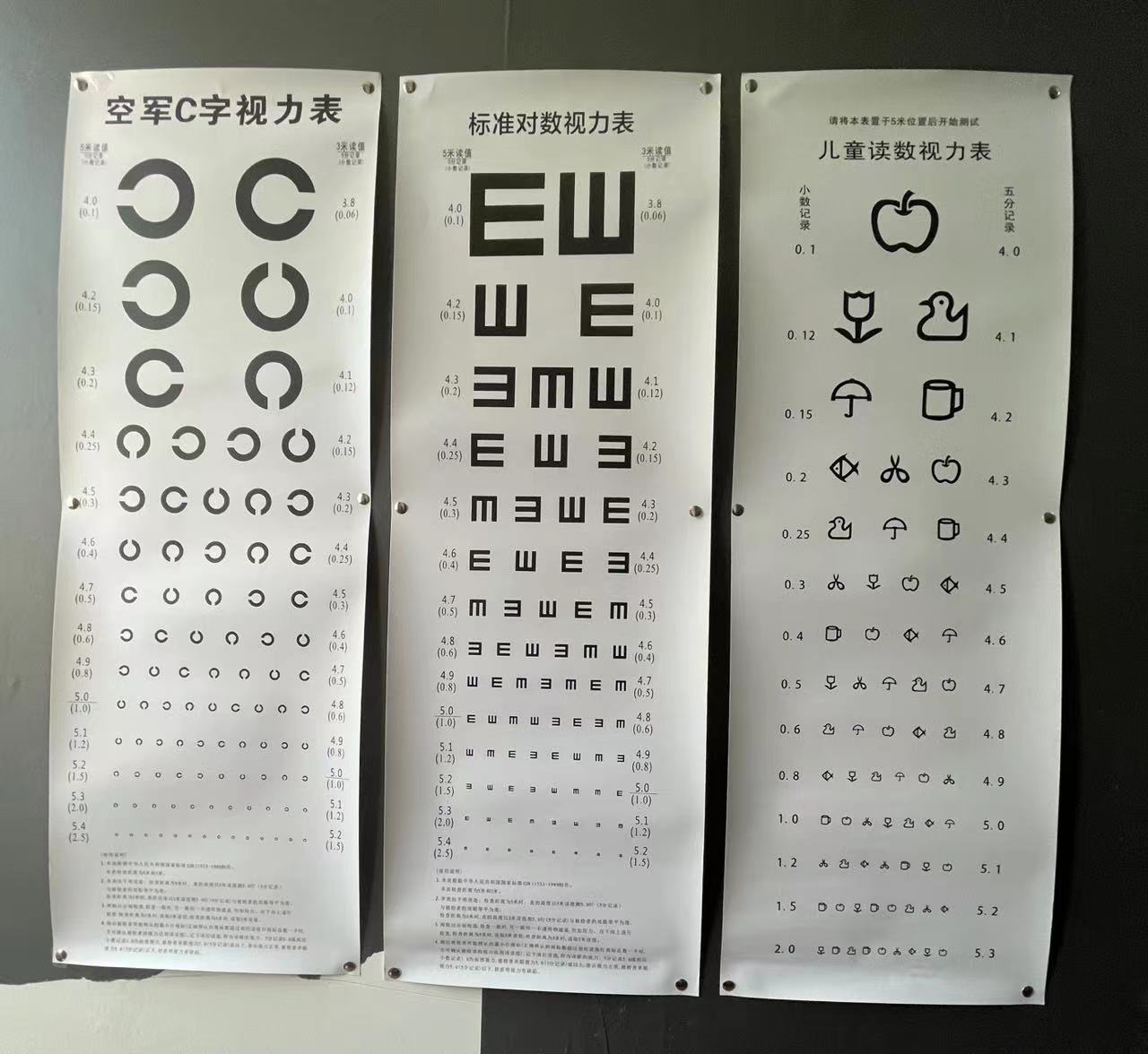 近视100度怎么增加裸眼视力,8岁儿童近视150度眼怎么恢复视力