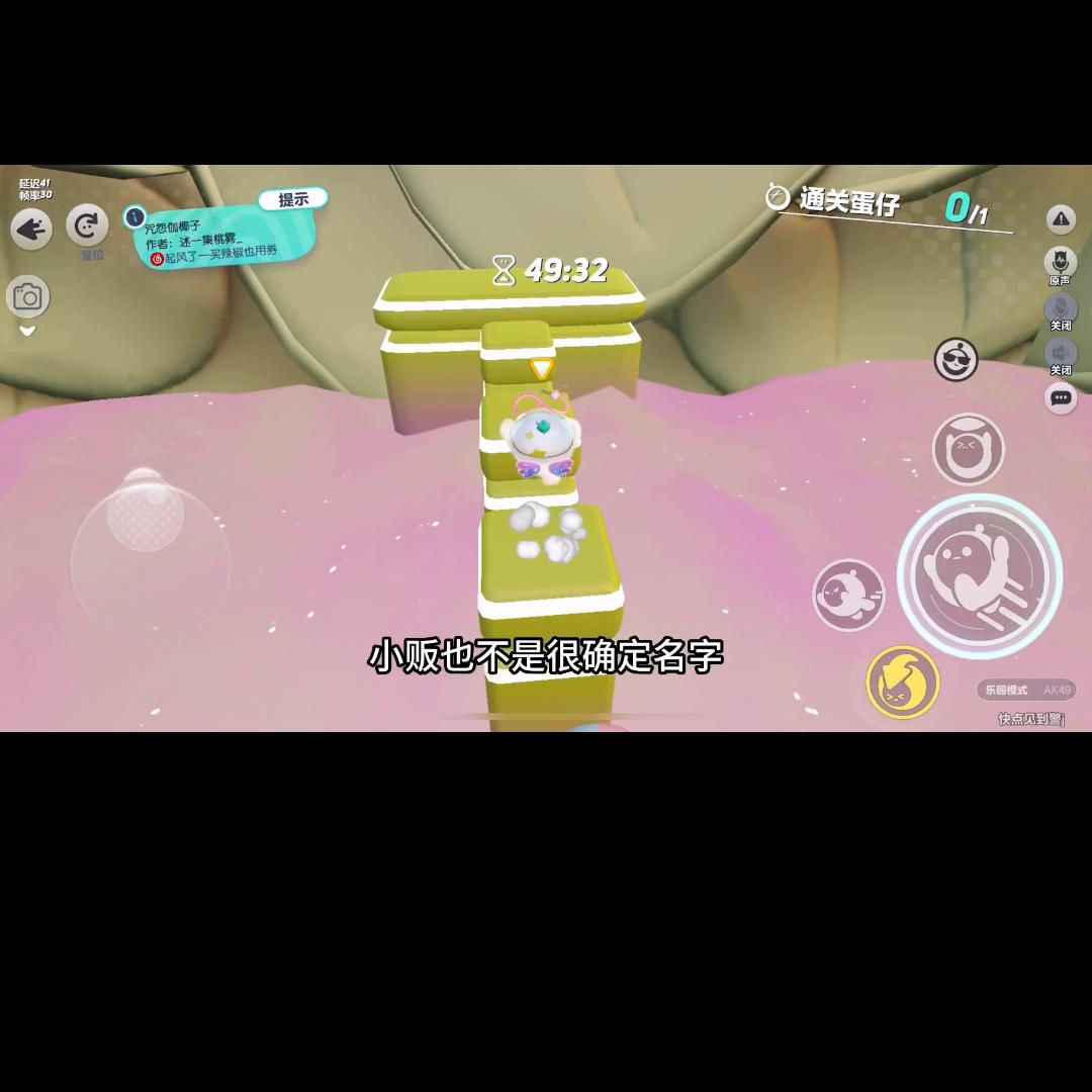 番茄小说十万年大师兄,番茄小说大师兄篇