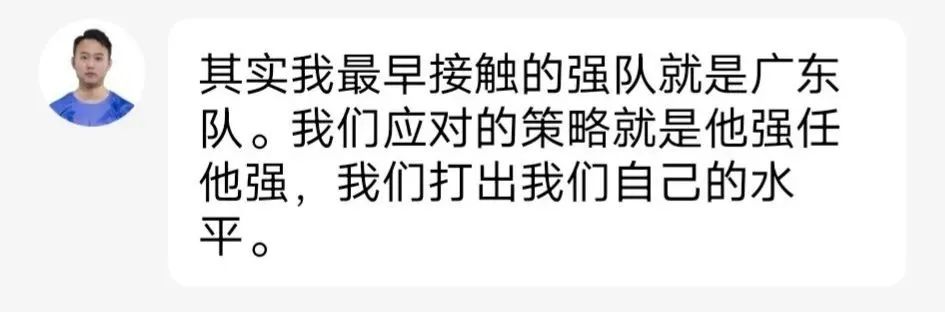 湖南名将vs天津决战风云比赛回放,天津决战风云vs湖南名将第四局