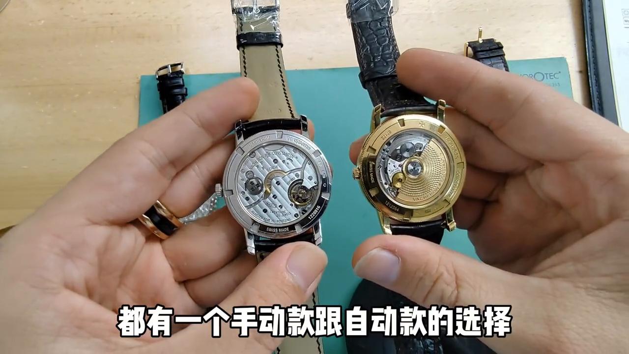 千年老二的腕表品牌江诗丹顿，江诗丹顿怎么样？#江诗丹顿