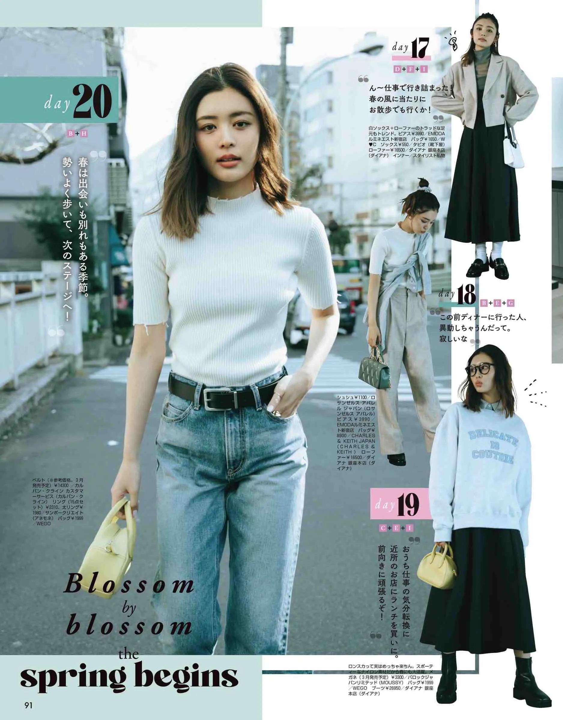 vivi服装杂志图片,vivi杂志精选