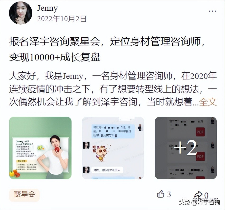 产品卖的不好？试试用奢侈品的营销方式