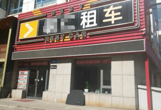 在哪里可以租车自驾,在哪里可以租车