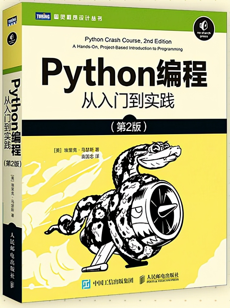 儿童学编程的十大忠告,30岁自学编程写代码入门教程