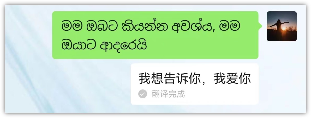 微信隐藏的表白情书代码,微信隐藏表白高级代码英文